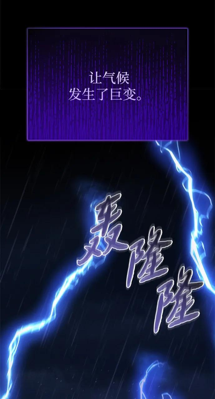 第59话 第47页