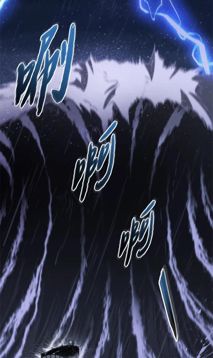 第59话 第48页