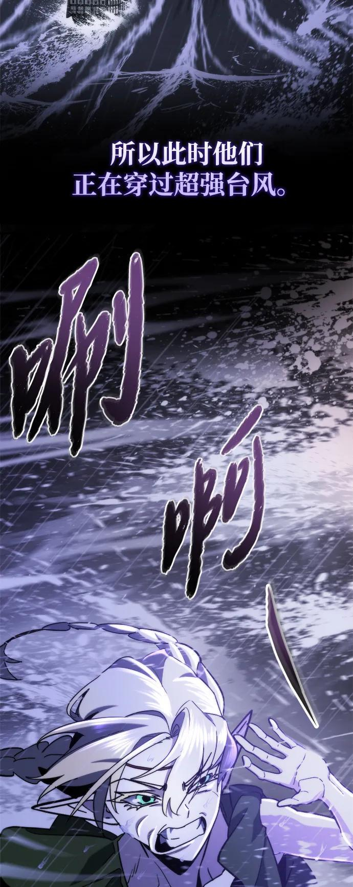 第59话 第49页