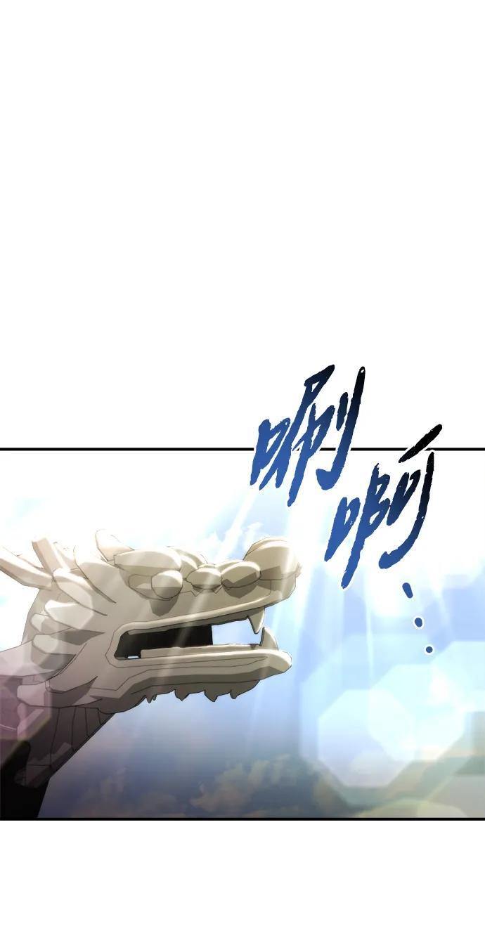第59话 第52页