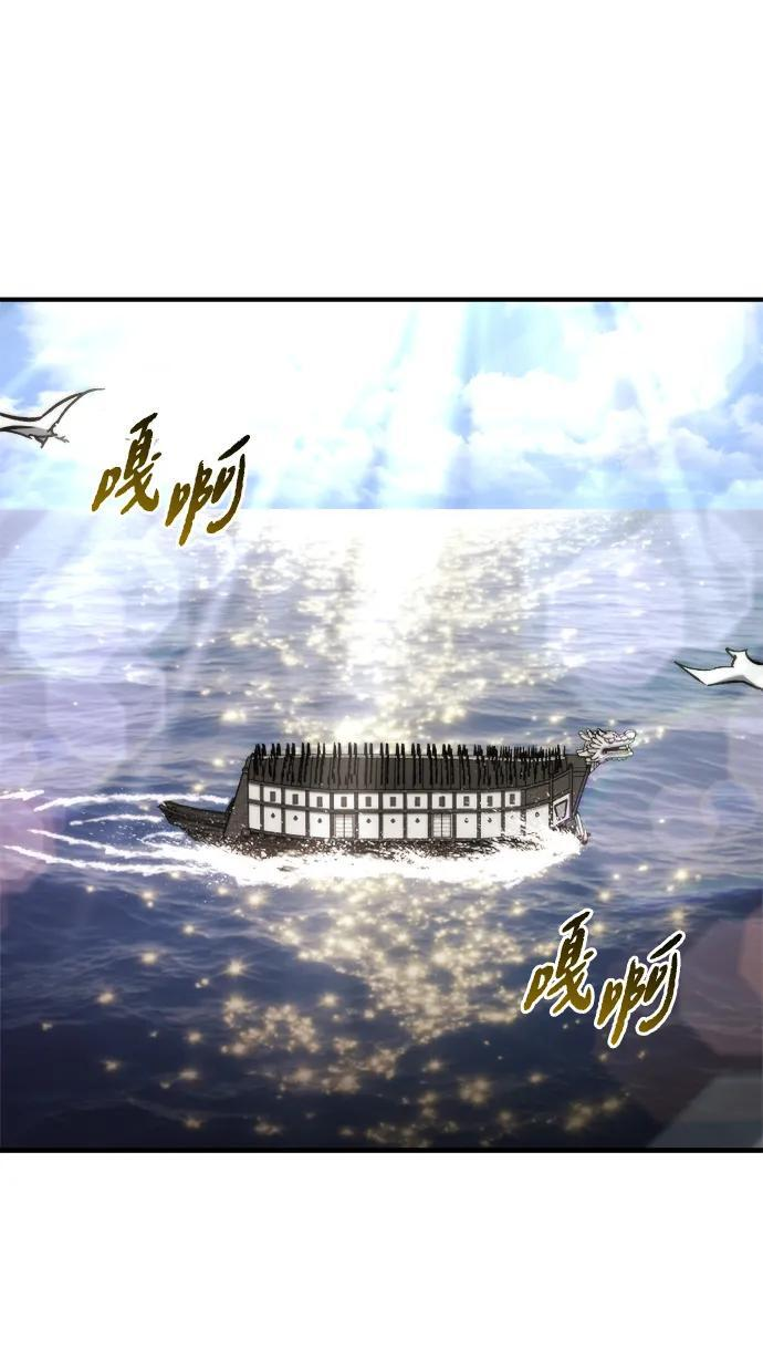 第59话 第53页