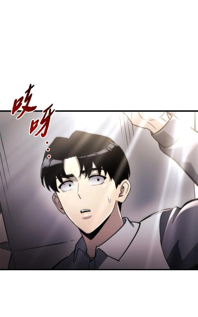 第59话 第54页
