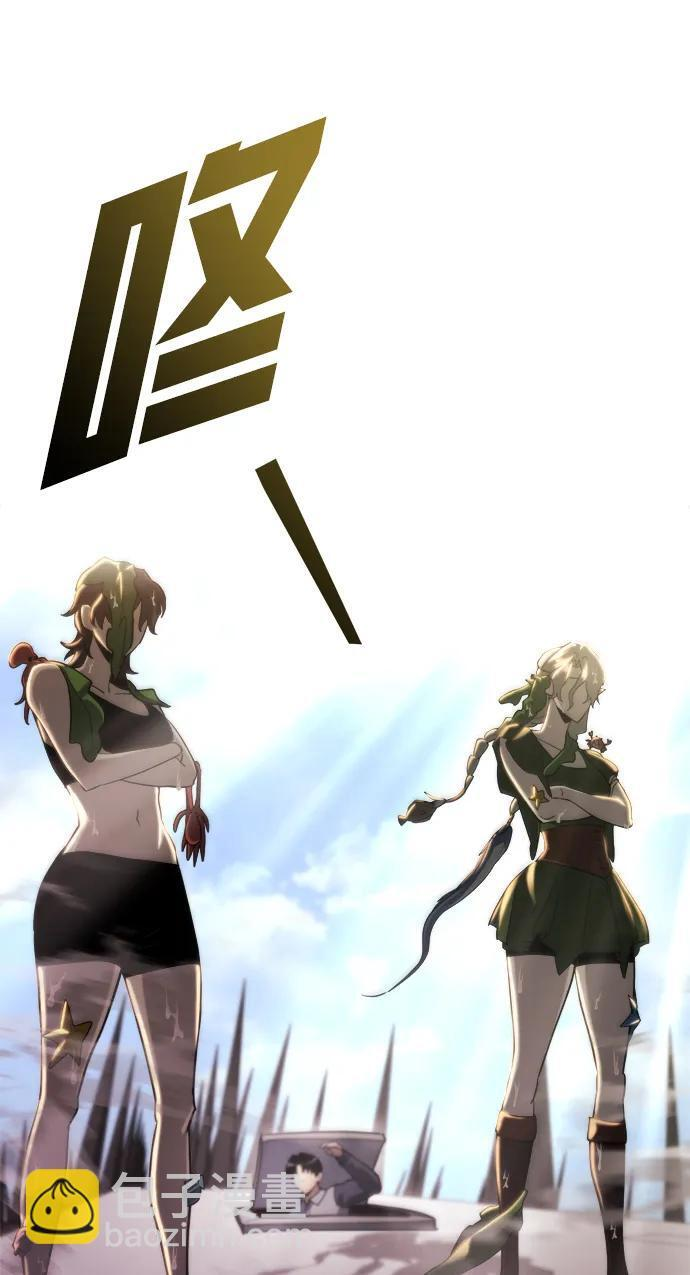 第59话 第55页