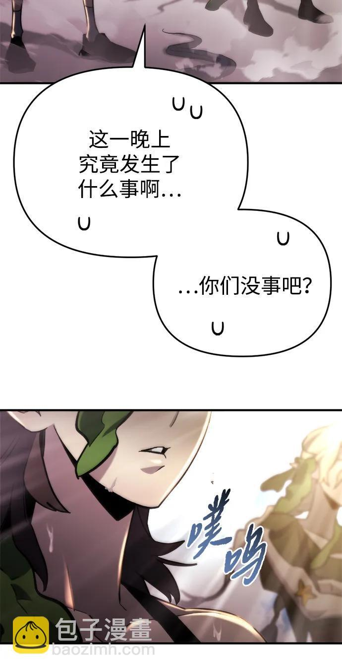 第59话 第56页