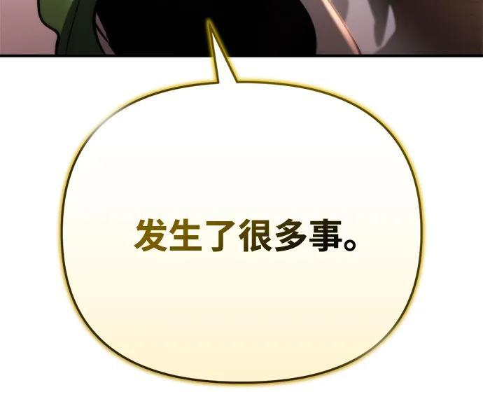 第59话 第58页