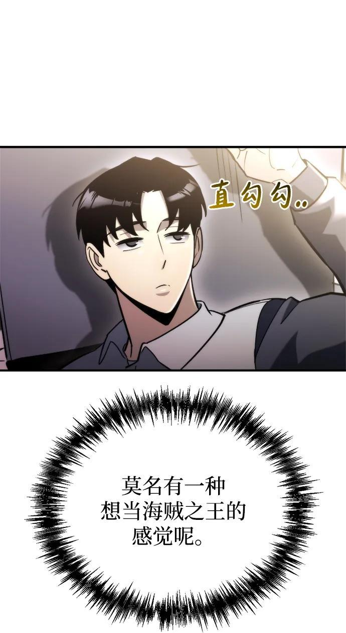 第59话 第59页