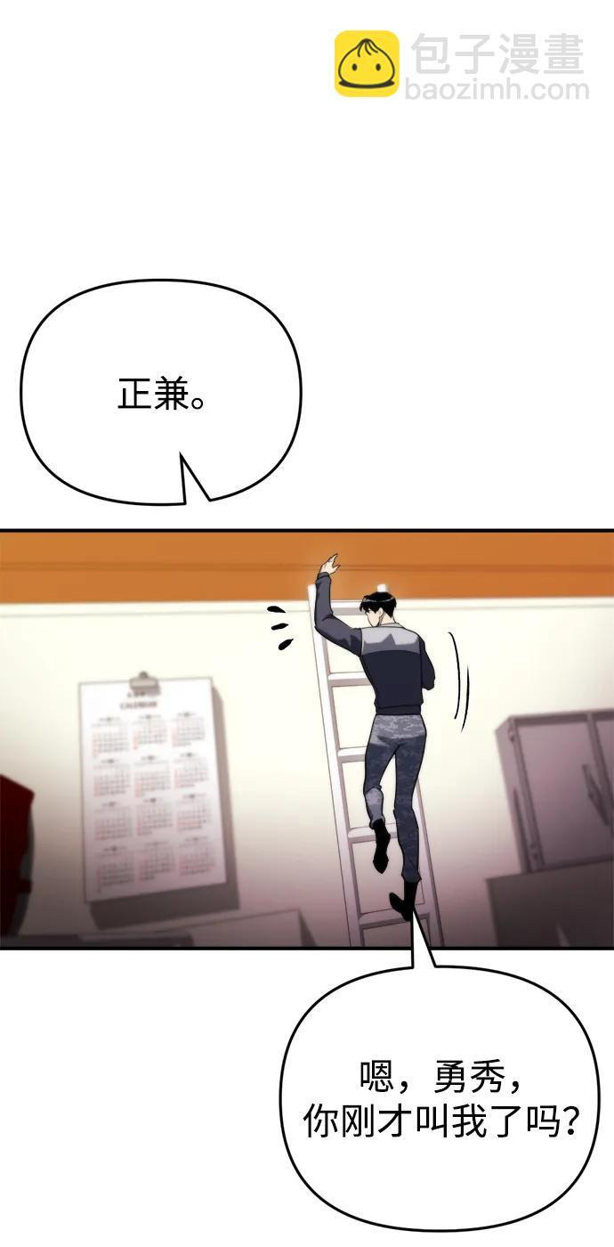 第59话 第60页