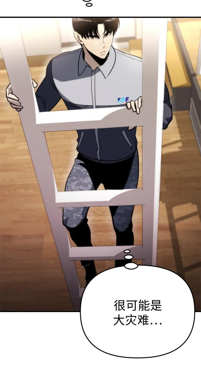 第59话 第66页