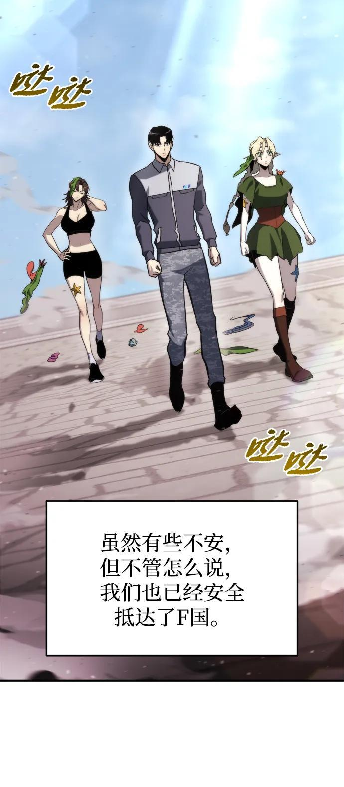 第59话 第68页