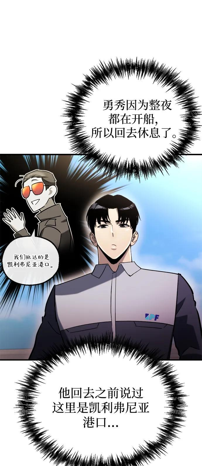 第59话 第69页