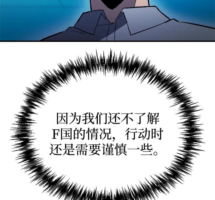第59话 第71页