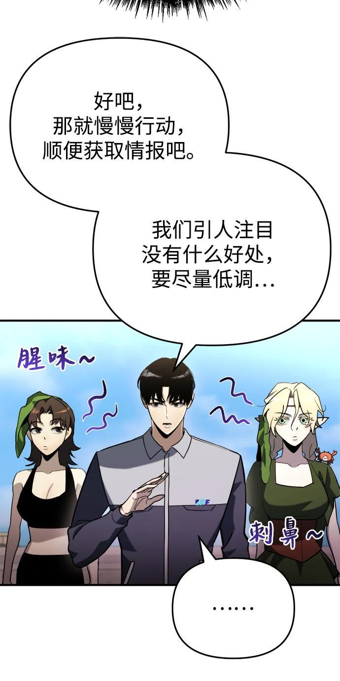 第59话 第72页