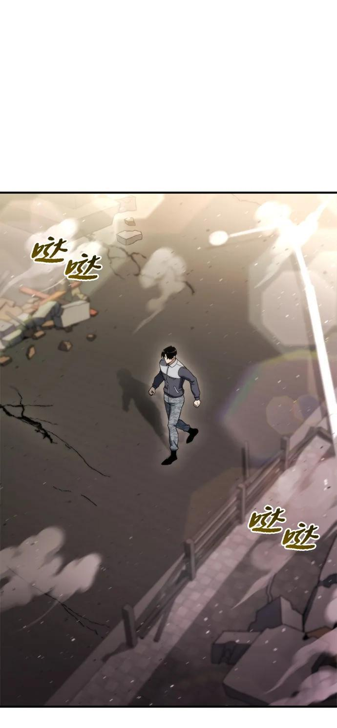 第59话 第80页