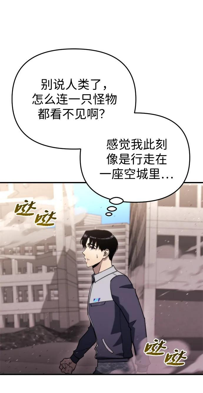 第59话 第81页