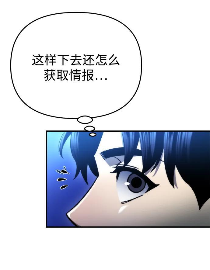 第59话 第82页
