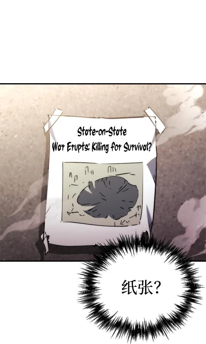 第59话 第83页