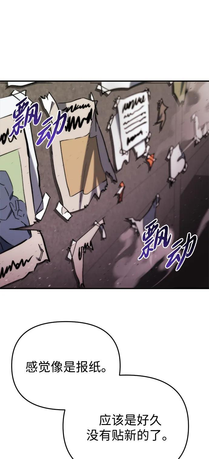 第59话 第84页