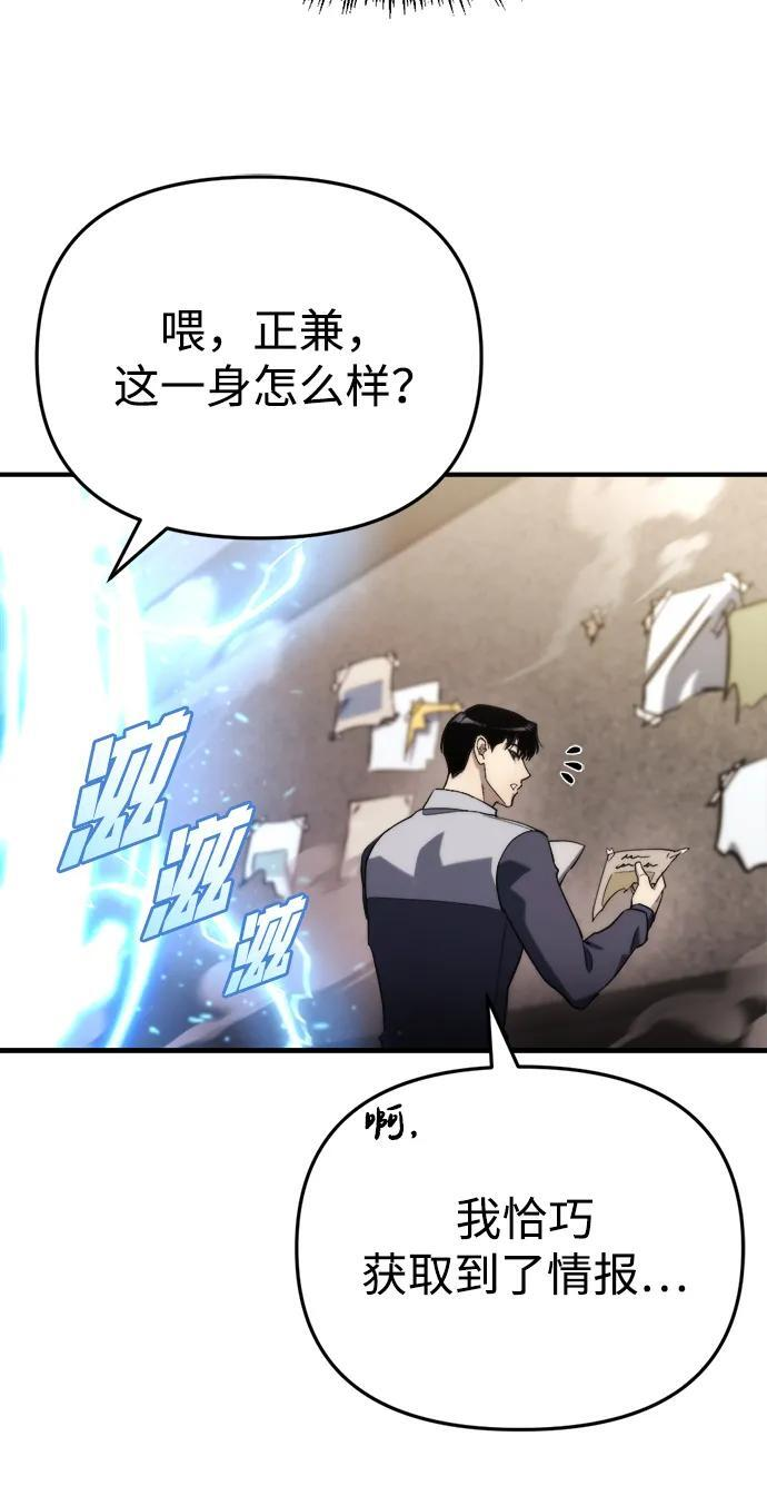第59话 第92页