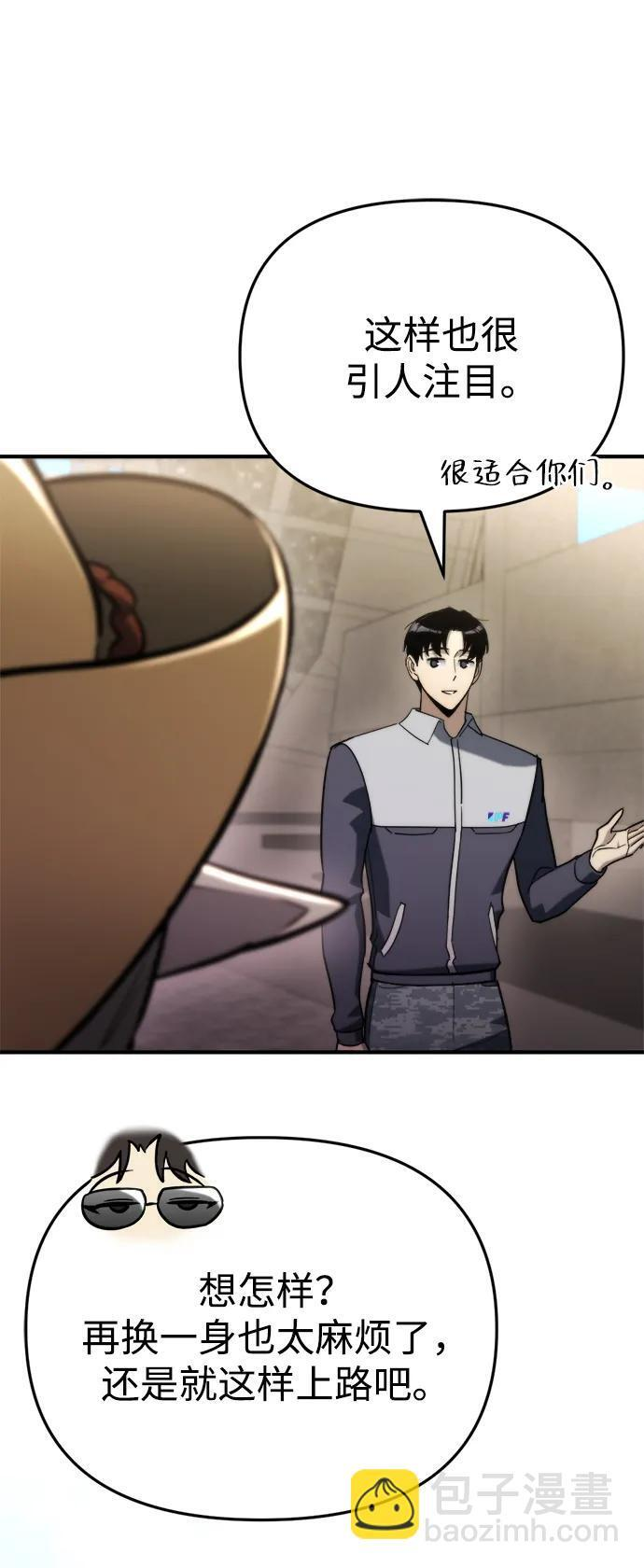 第59话 第98页