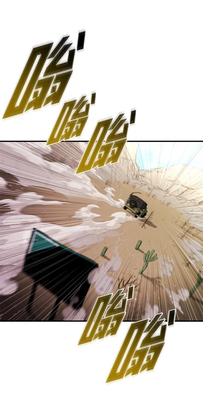 第59话 第102页