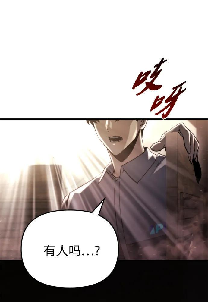 第59话 第107页