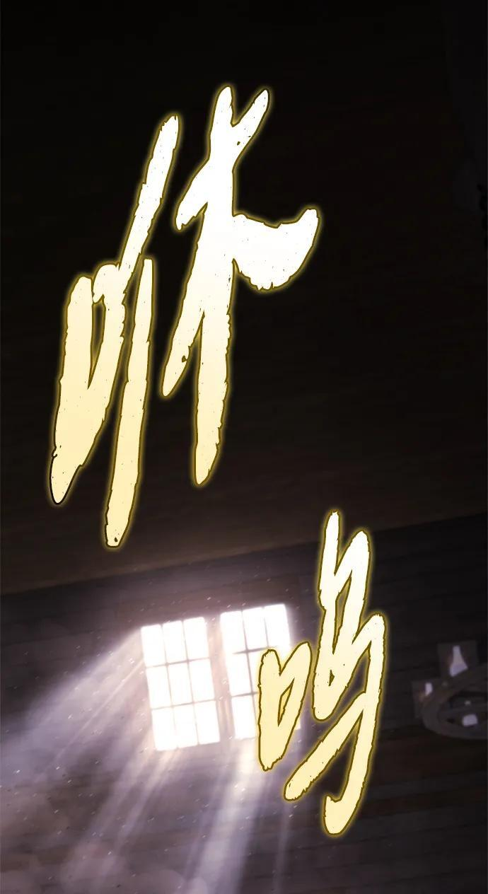 第59话 第108页