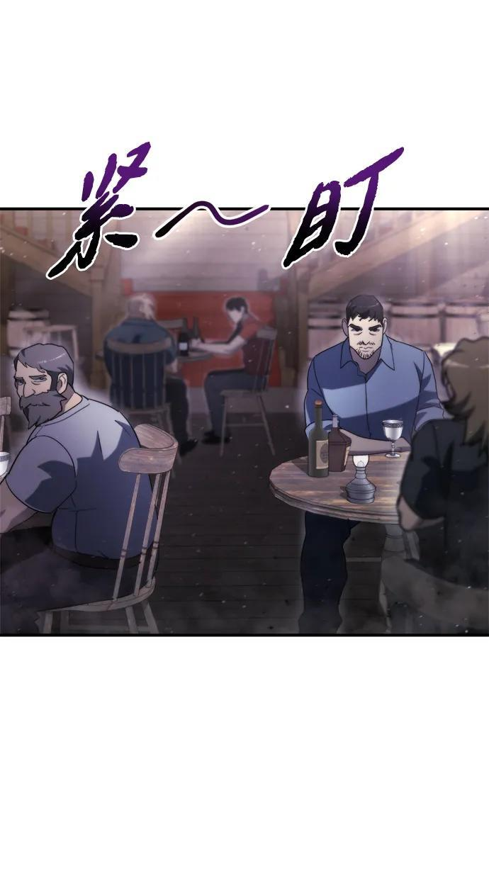 第59话 第111页