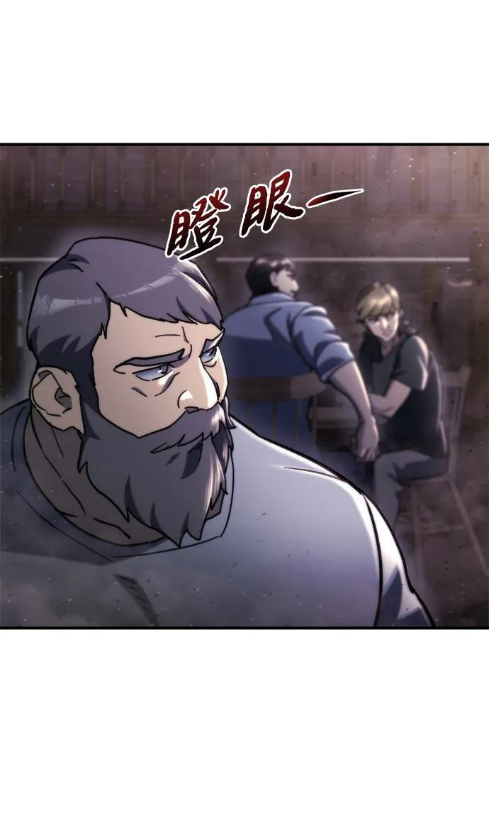 第59话 第112页