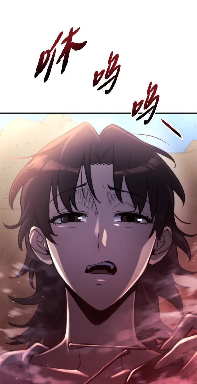 第59话 第113页