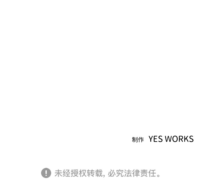 第59话 第116页