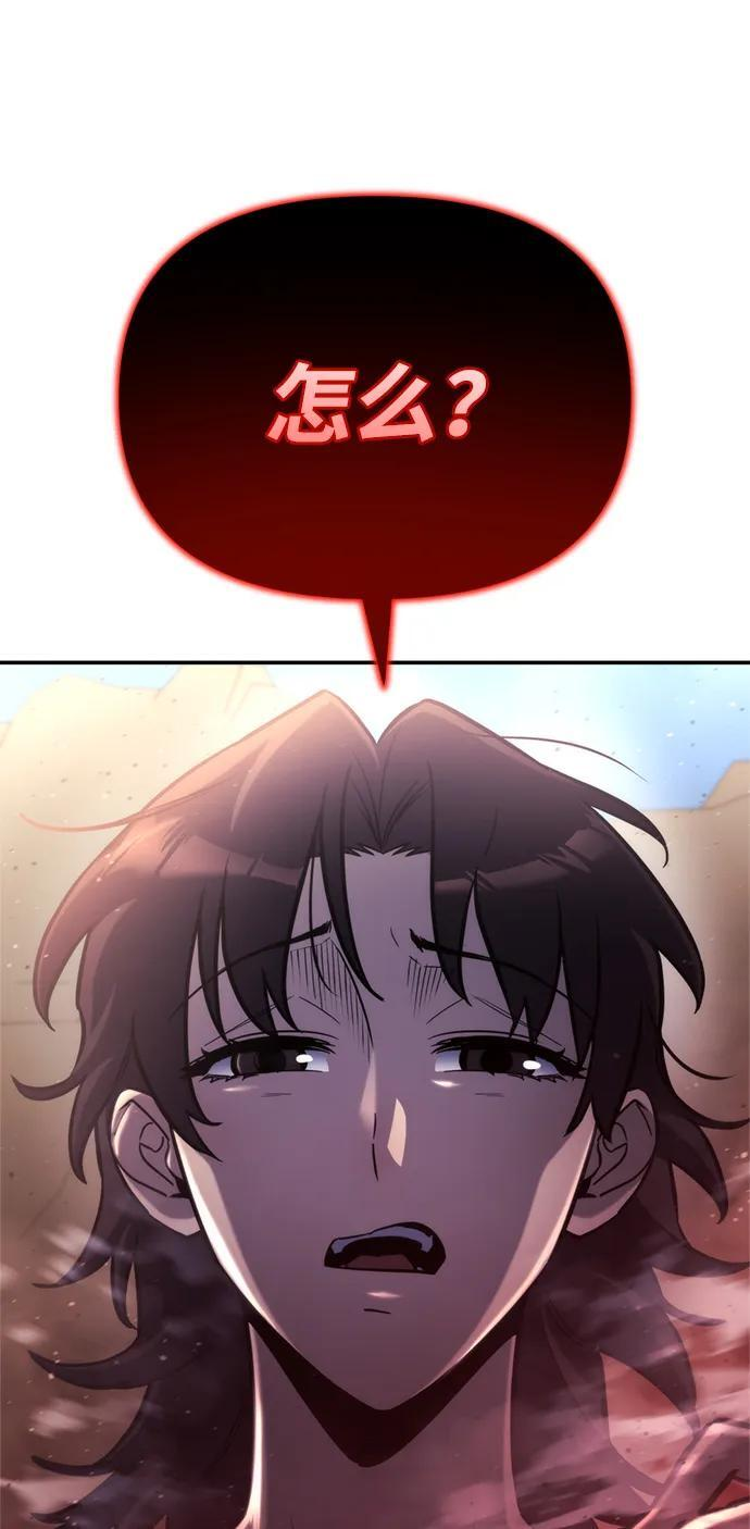第60话 第3页