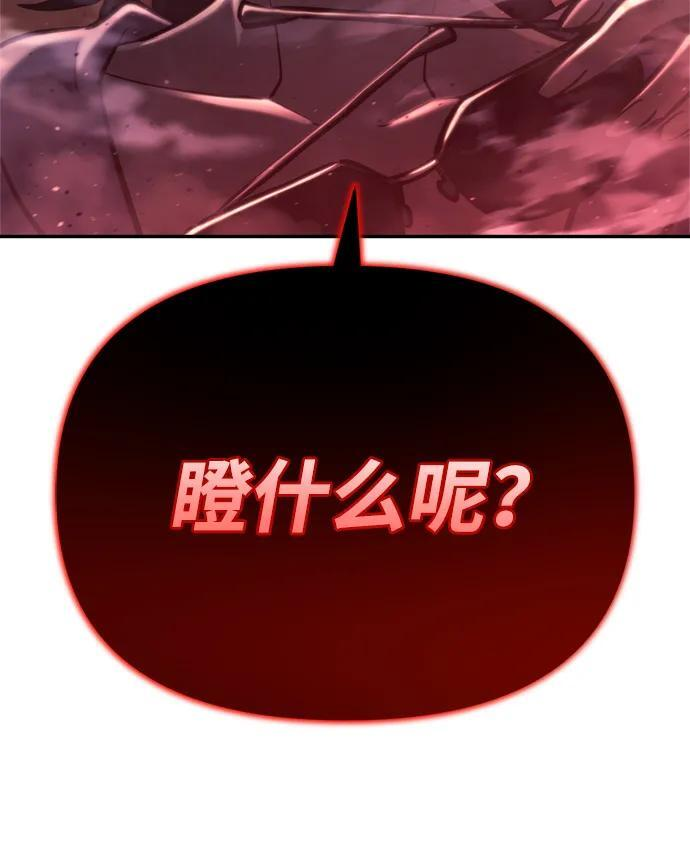 第60话 第4页