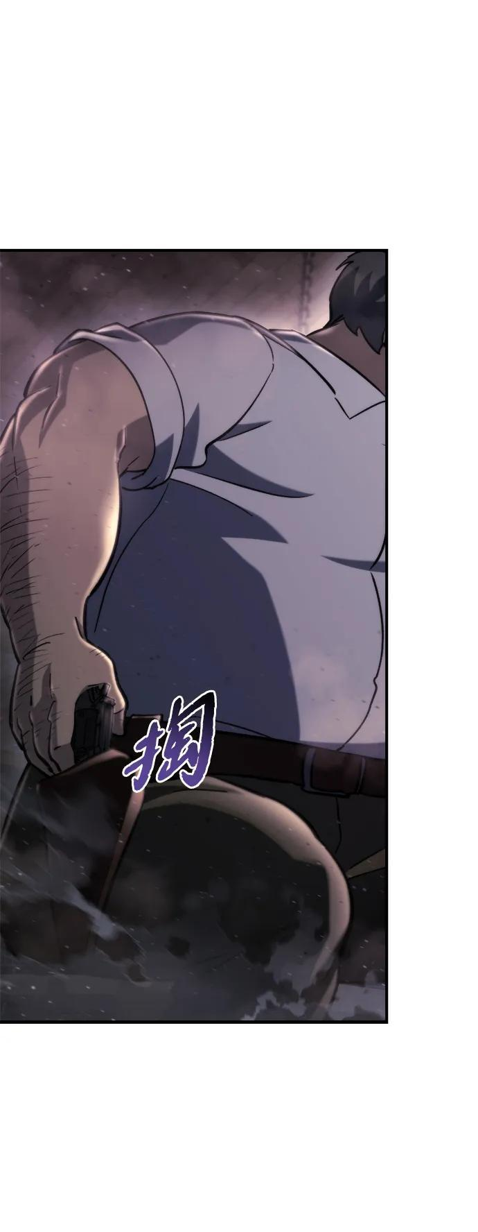 第60话 第6页