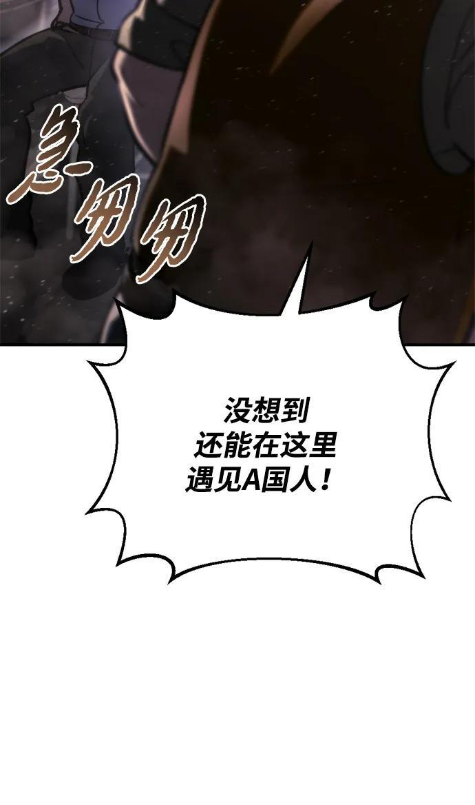 第60话 第9页