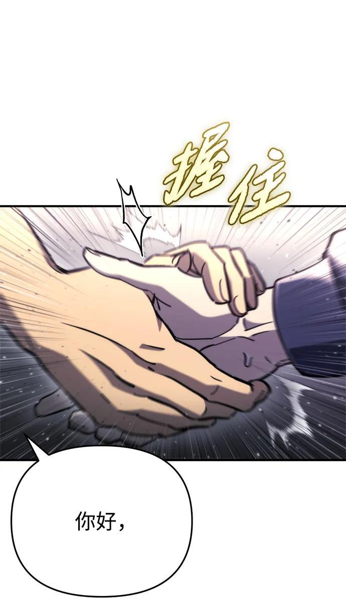 第60话 第11页