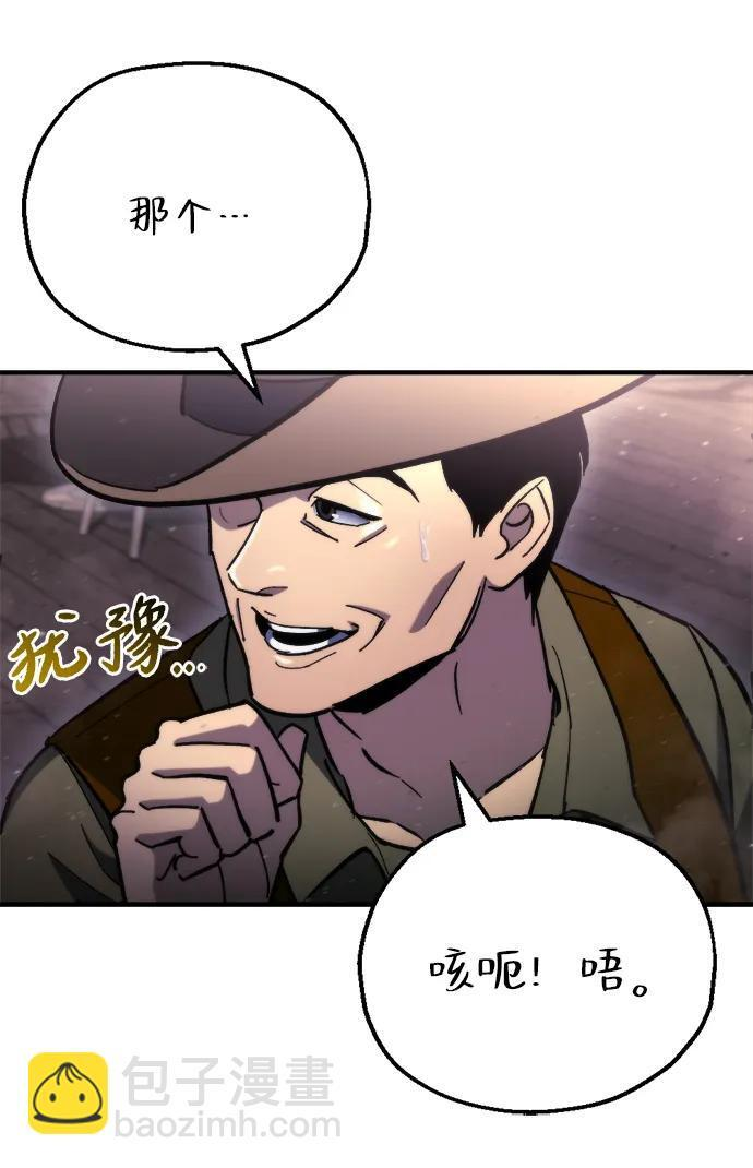 第60话 第15页
