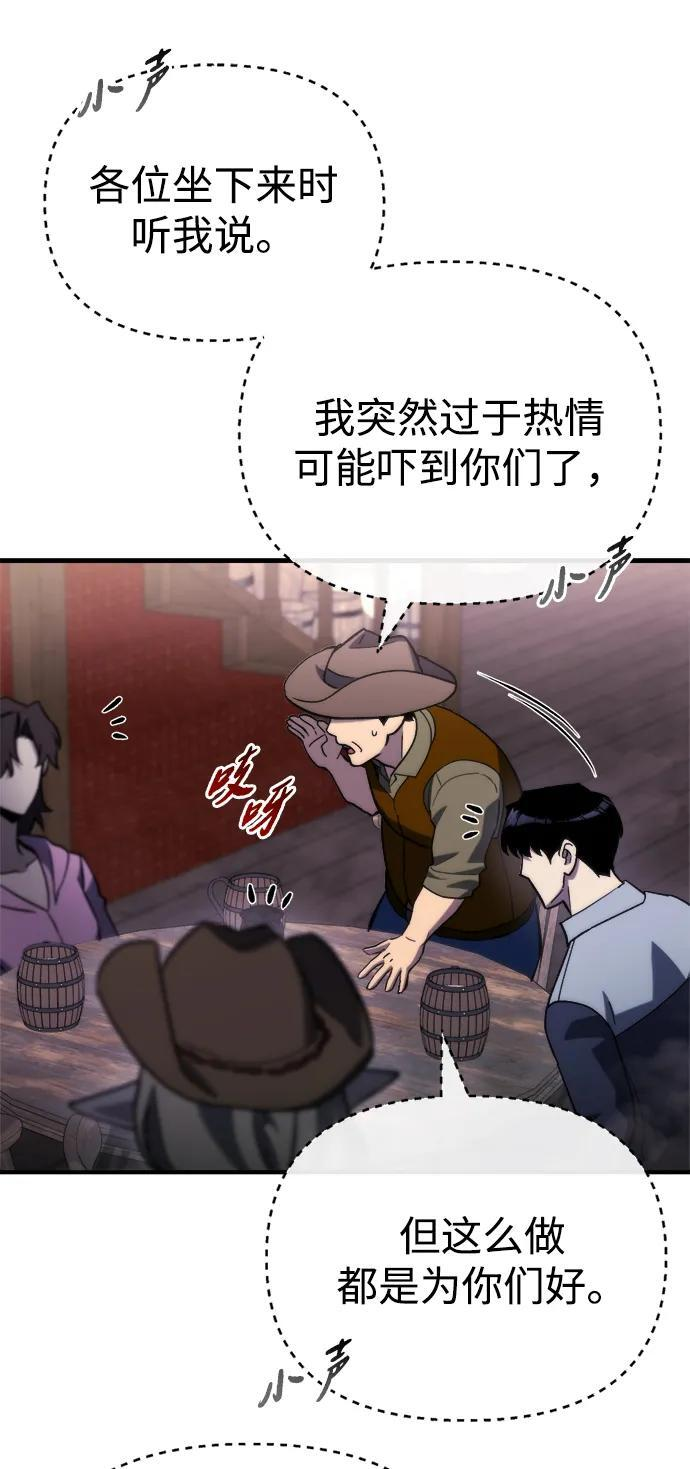 第60话 第16页