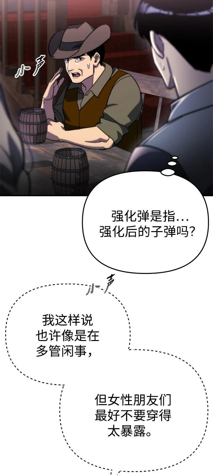 第60话 第18页