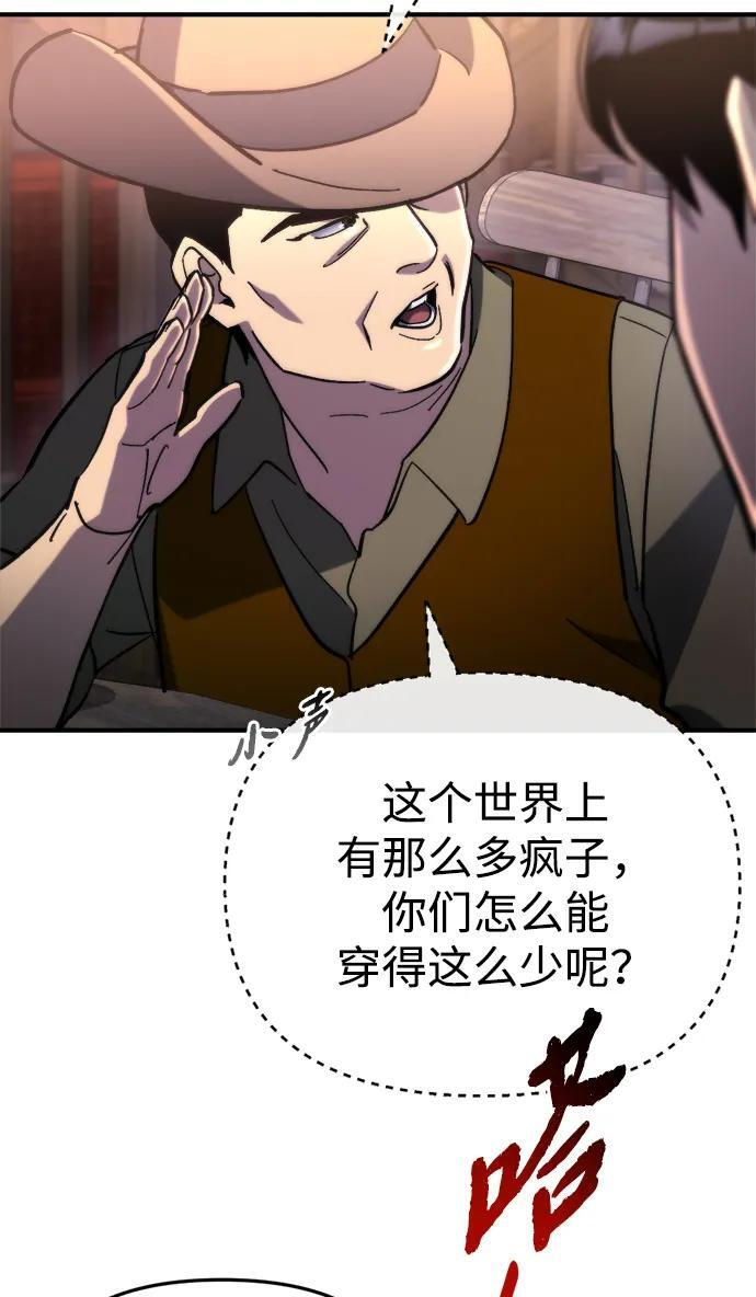 第60话 第19页