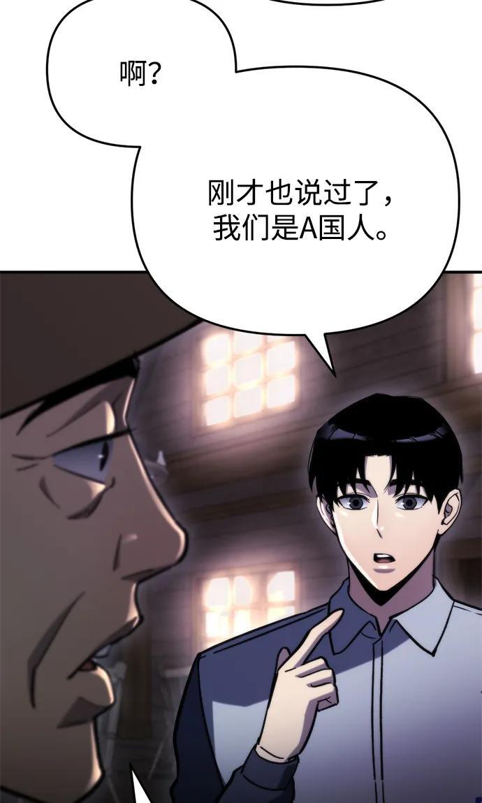 第60话 第22页