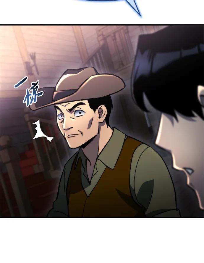 第60话 第28页