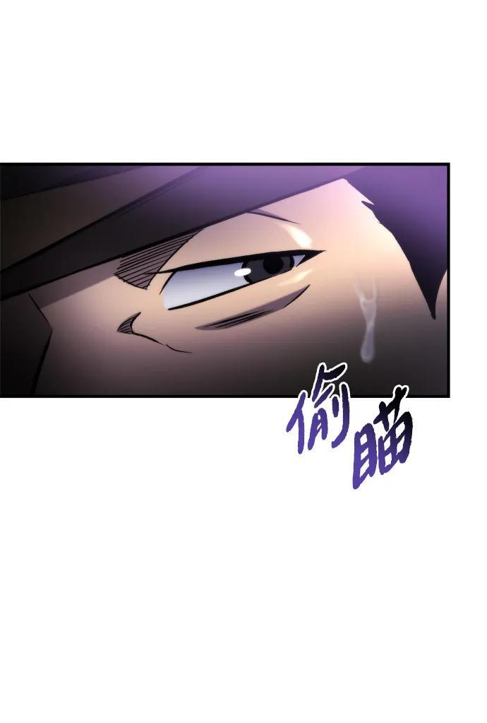 第60话 第29页