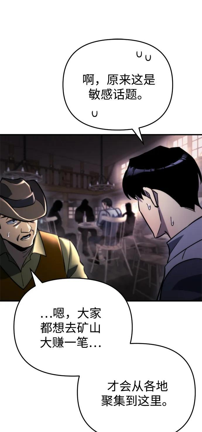 第60话 第31页