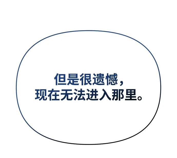 第60话 第33页