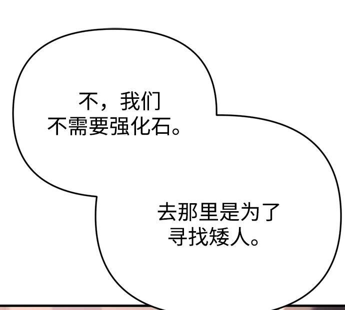 第60话 第34页
