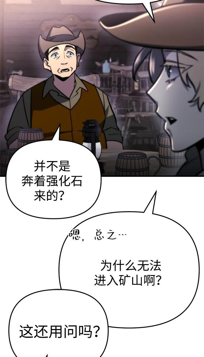 第60话 第35页