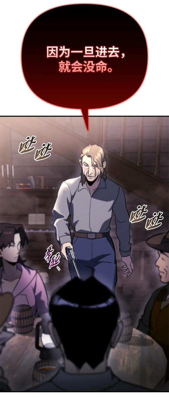 第60话 第37页