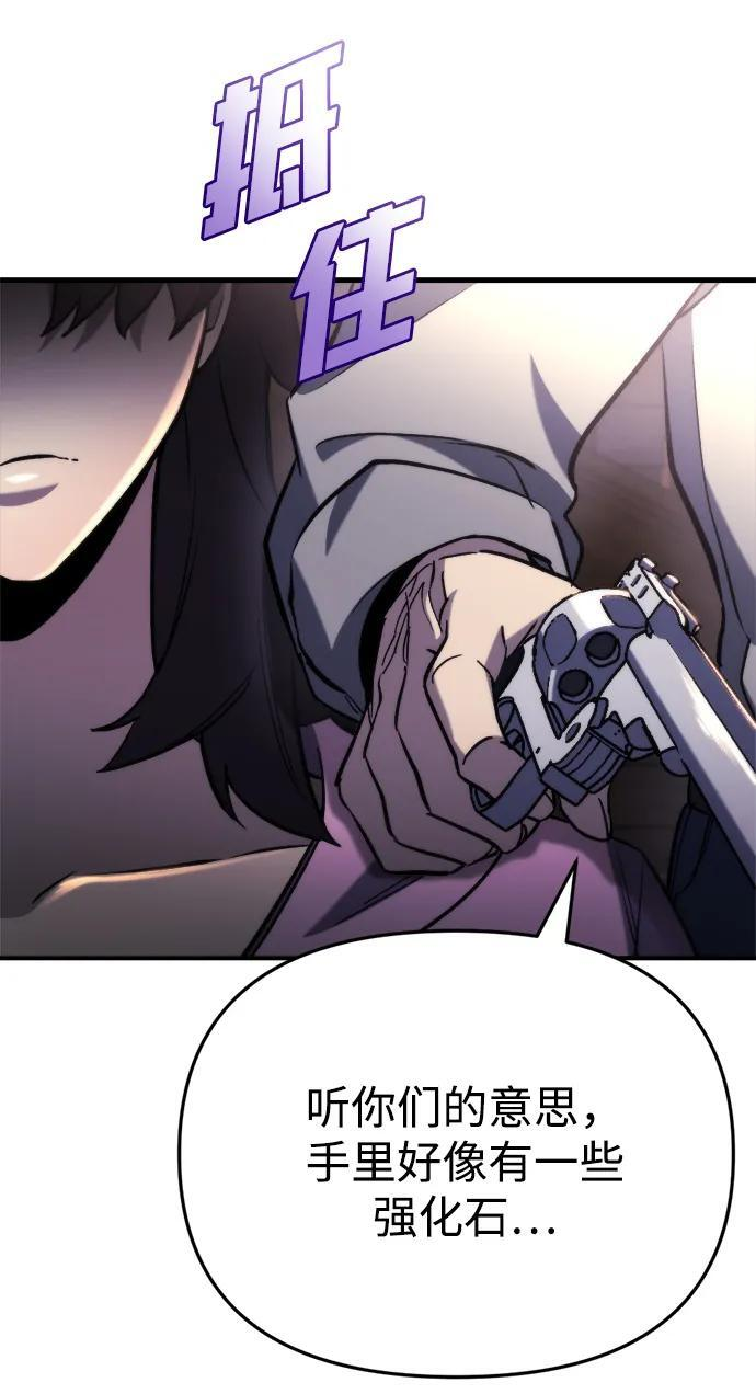 第60话 第40页