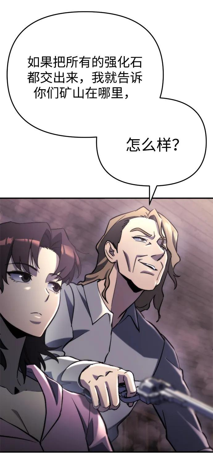 第60话 第41页