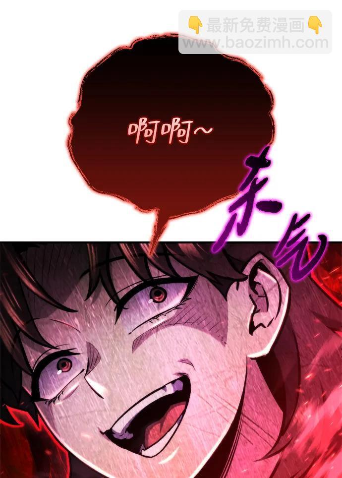 第60话 第44页